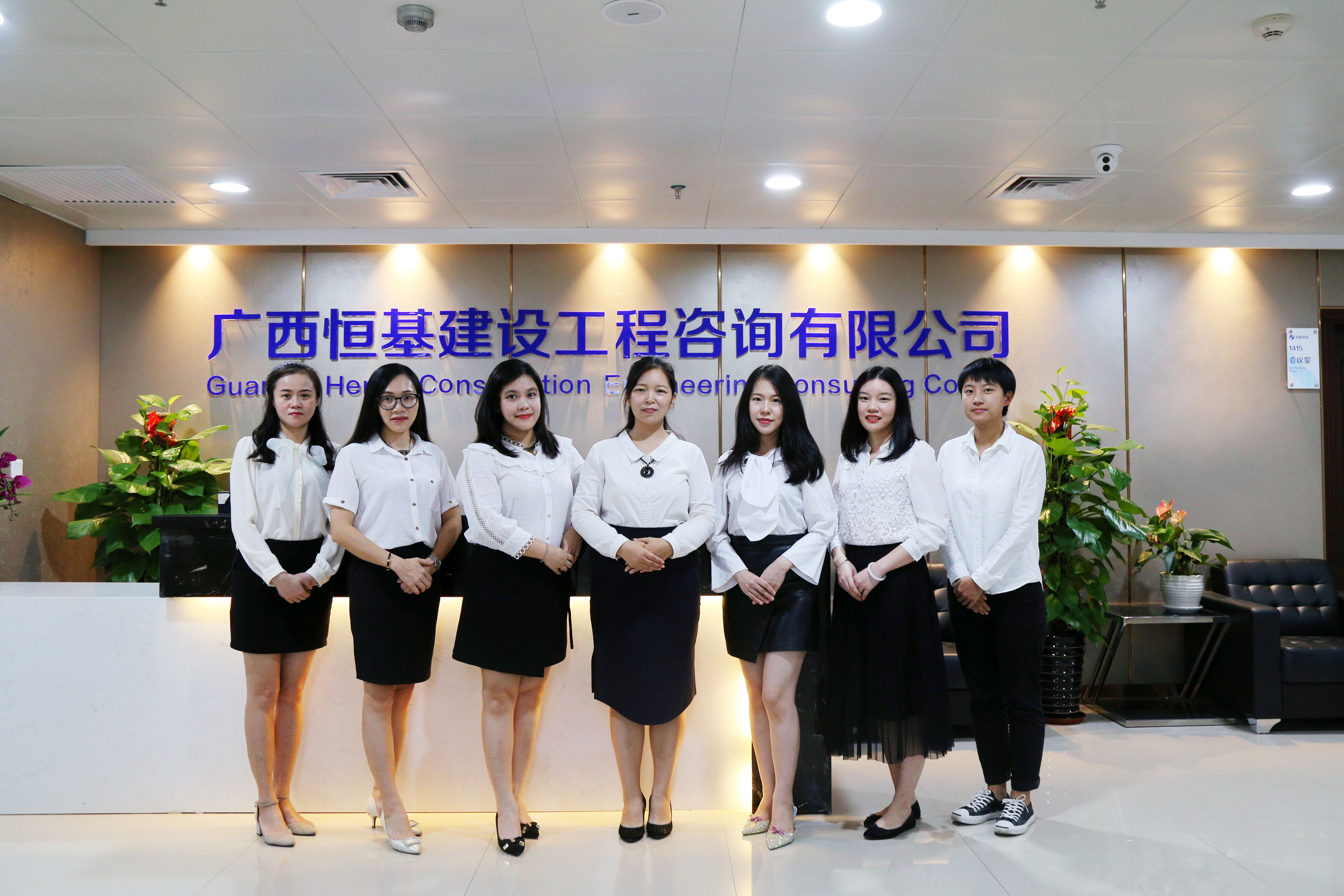 財(cái)務(wù)管理部