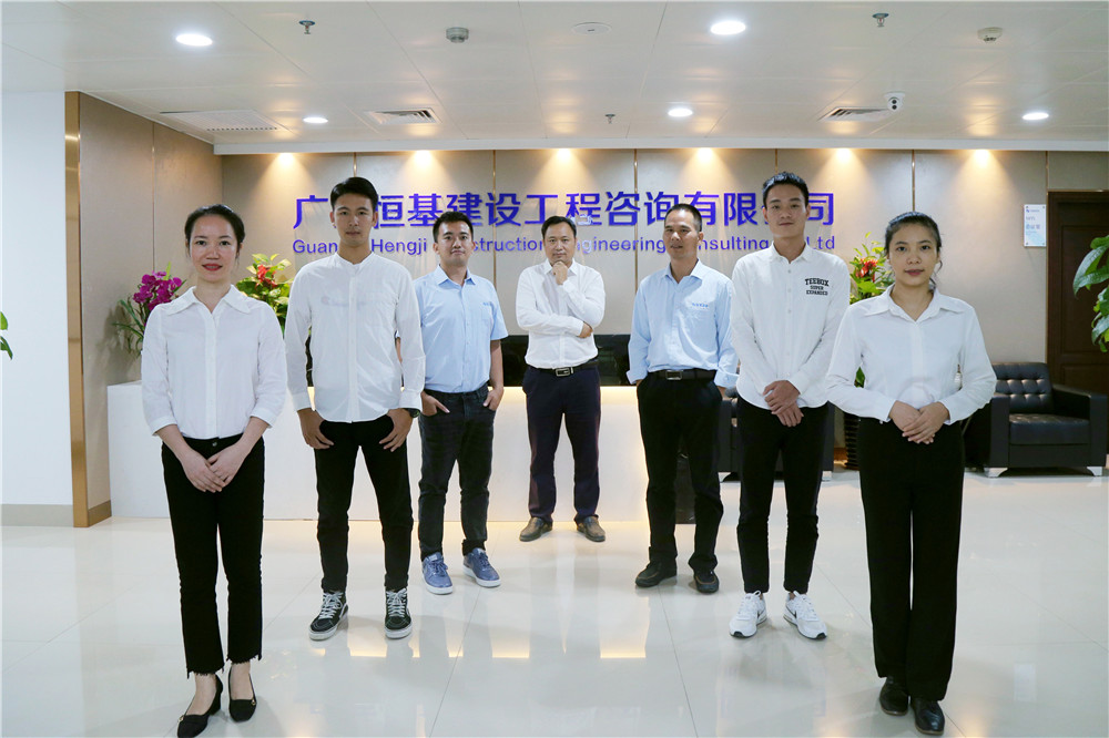 技術(shù)安全部