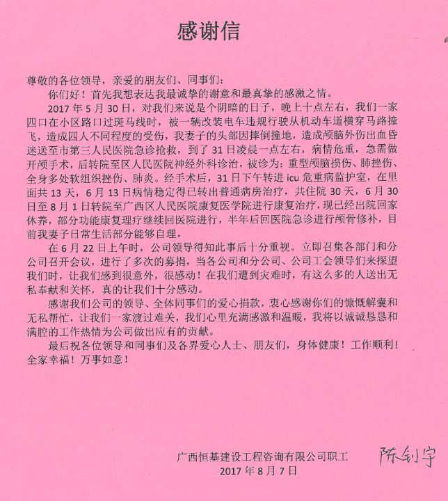 1502265941131922.png 2.png