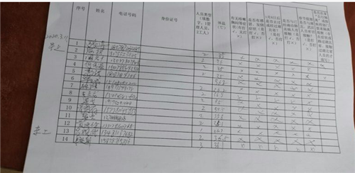 1585103268265463.png 18.png