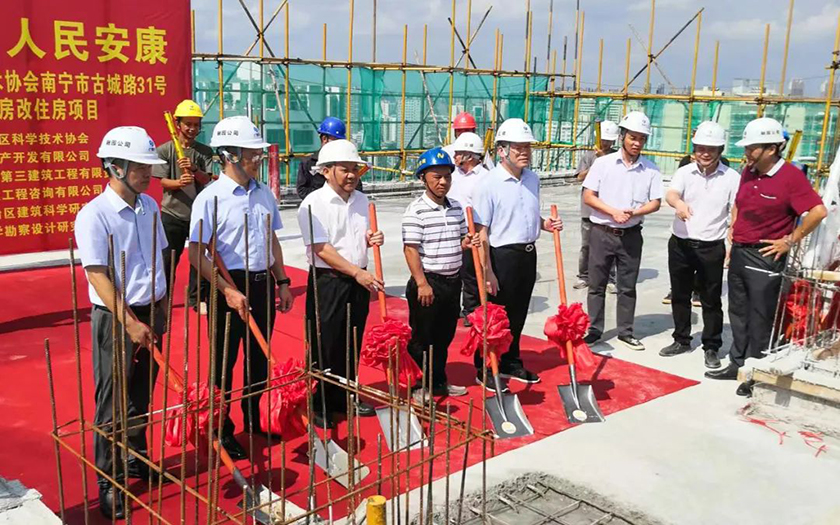 1661245700277727.jpg 恒基危舊房改造1 副本.jpg